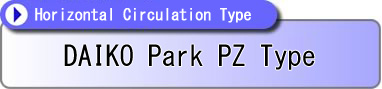 DAIKO Park PZ Type